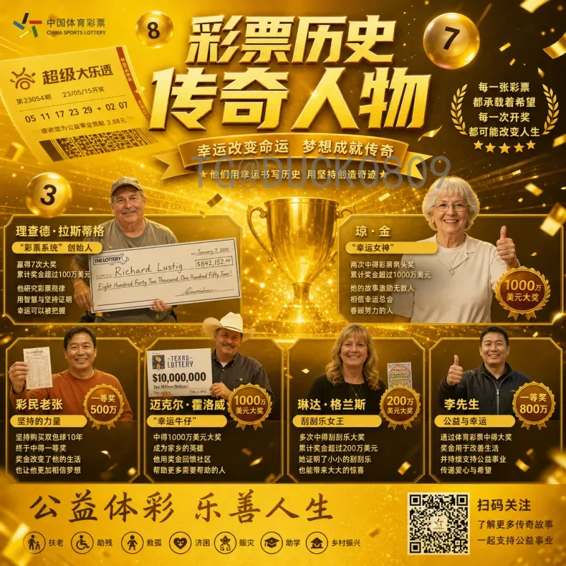 蒙牛2026世界杯：中国品牌全球化战略的新篇章