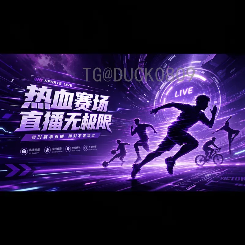 2026世界杯氛围前瞻：北美三国联袂点燃足球狂欢热情