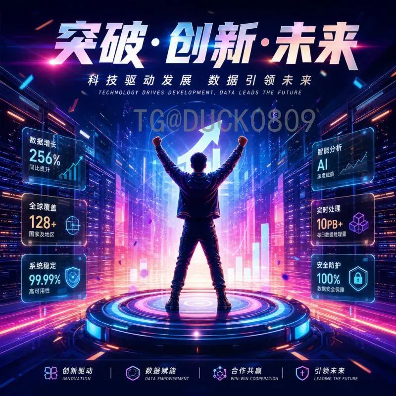 2026世界杯主题曲前瞻：从历史经典到未来期待，谁将谱写足球圣歌？