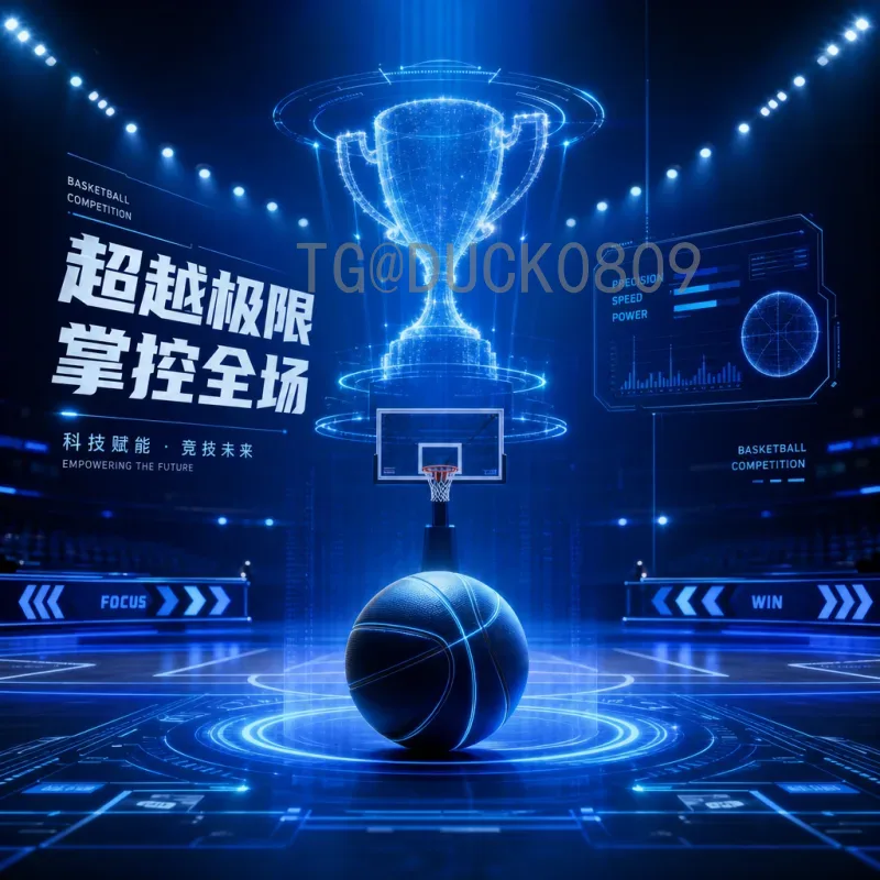2026年美加墨世界杯淘汰赛规则全解析：新赛制如何决出王者