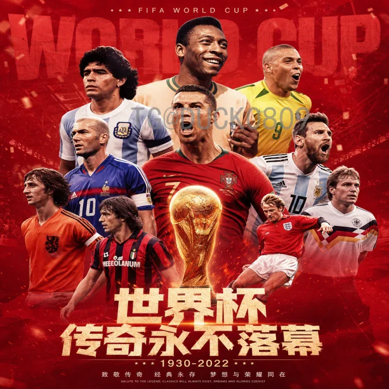 官方2026美加墨世界杯最新消息一览：赛程、场馆与变革全解读