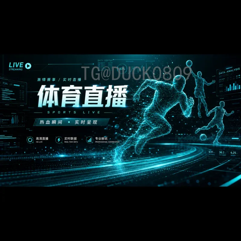 世界杯爆冷：那些令人瞠目结舌的惊天逆转与冷门背后