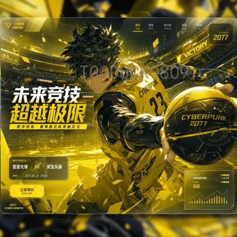 当日赛事世界杯决赛分析：胜负关键与战术深度解读
